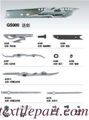Запчасти для головки сцепщика SMIT GS900