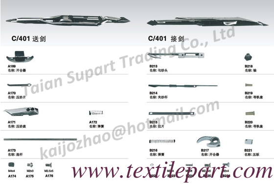 VAMATEX C401 RAPIER GRAPPER, запасные части VAMATEX,9120043,9120044