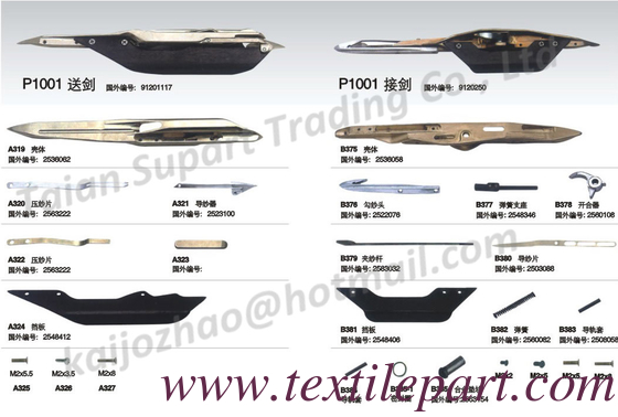 VAMATEX P1001 RAPIER GRIPPER, 9120117, или9120250