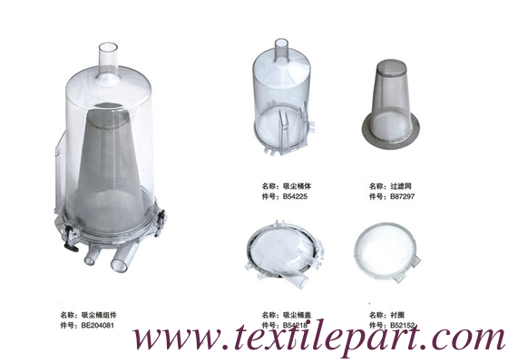 BE204081 FILTER PICANOL GAMMA PICANOL OPTIMAX ПРЕДСТАВЛЕНИЯ для лома