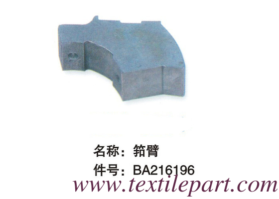 BA216196 BA312417 SB600953 BA301274 B162032 WAPR MOTION BRACKET GAMMA OPTIMAX PICANOL LOOM PARTS (Пиканольские ломные детали)