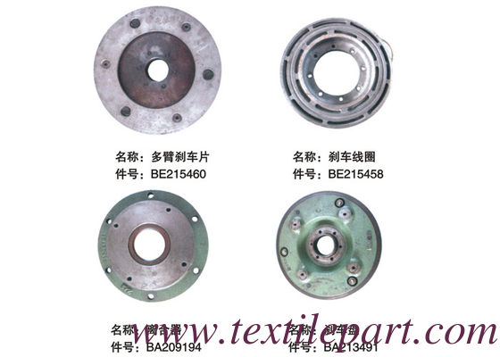 BE215460 BE215458 BA209194 BA213491 DOBBY CLUTCH ПИКАНОЛ ДЕЛИ ПОЛОК