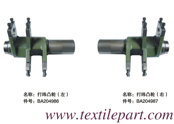 BA204986 BA204987 Движение по ударам CAM PICANOL LOOM PARTS