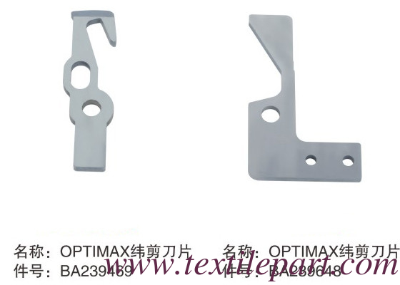 BA239469 BA239468 BA234282 BA233400 BA236204 BA235366 WEFT CUTTER BLADE OPTIMAX PICANOL ПЕРЕДЕЛИ