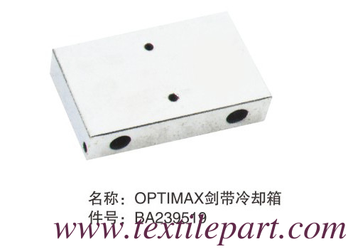 BA239519 КОЛДЕННАЯ КОСТКА OPTIMAX PICANOL РАПИЕР ПРЕДСТАВЛЕНИЯ