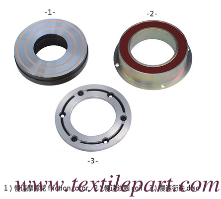 PQO46722 PQO46725 WEFT FINDING CLUTCH PQO45022 PQO45016 ПОБЕДНОЕ ДЕЙСТВО КЛУЦХ G6300 КЛУЦХ