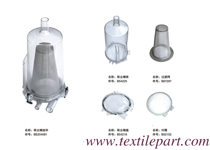 BE204081 FILTER PICANOL GAMMA PICANOL OPTIMAX ПРЕДСТАВЛЕНИЯ для лома